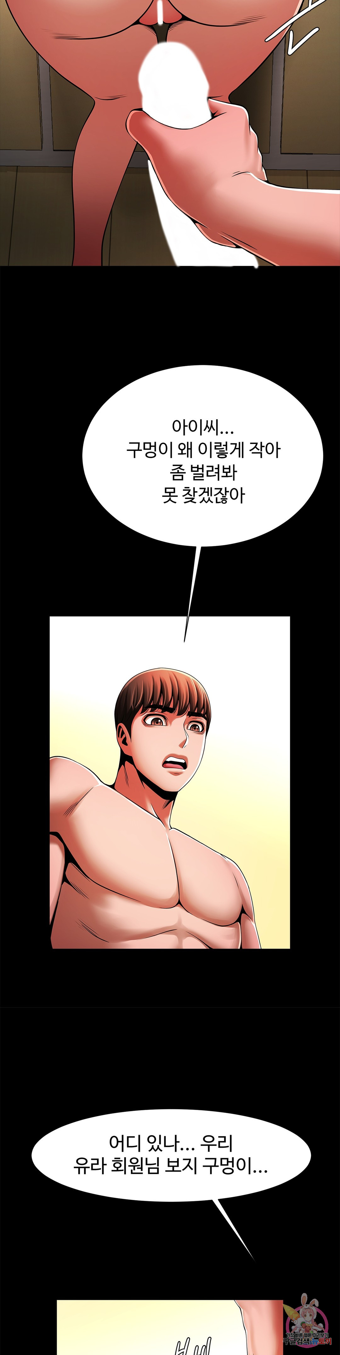 Watch image manhwa Under The Radar Raw - Chapter 15 - 104192763ab5218bbec - ManhwaXX.net