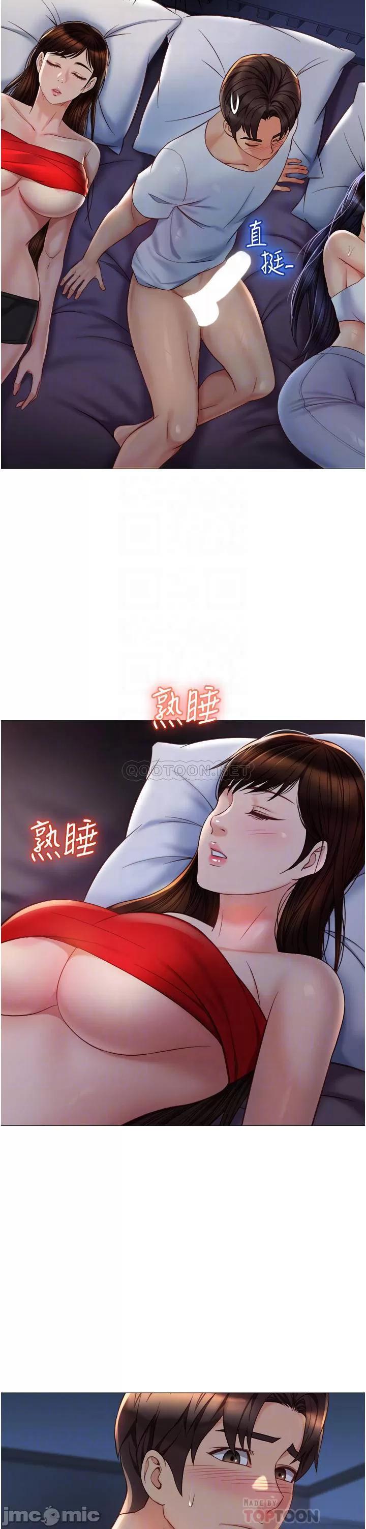 Watch image manhwa Daughter' Friend Raw - Chapter 68 - 00016 - ManhwaXX.net