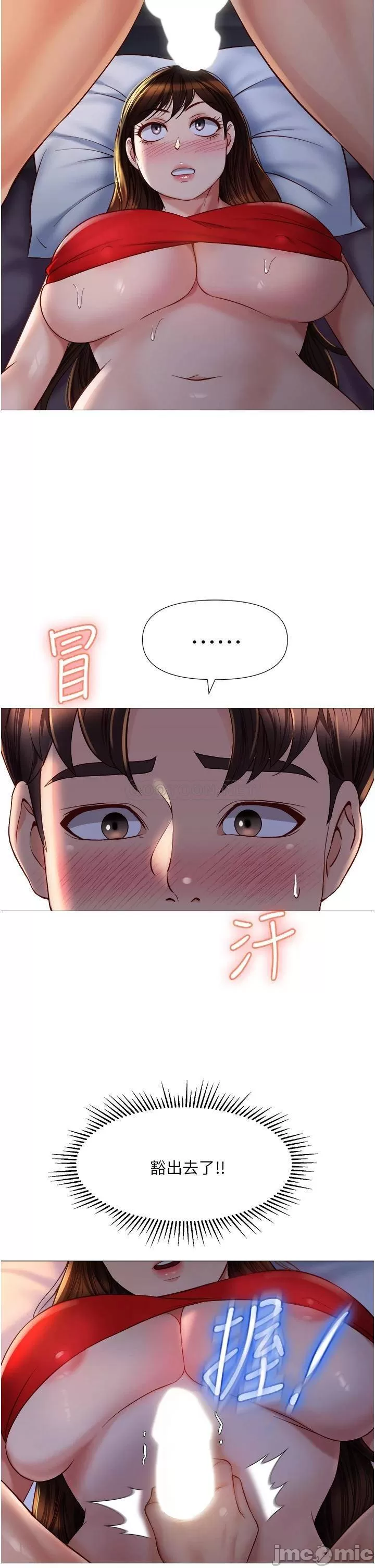 Watch image manhwa Daughter' Friend Raw - Chapter 68 - 00021 - ManhwaXX.net