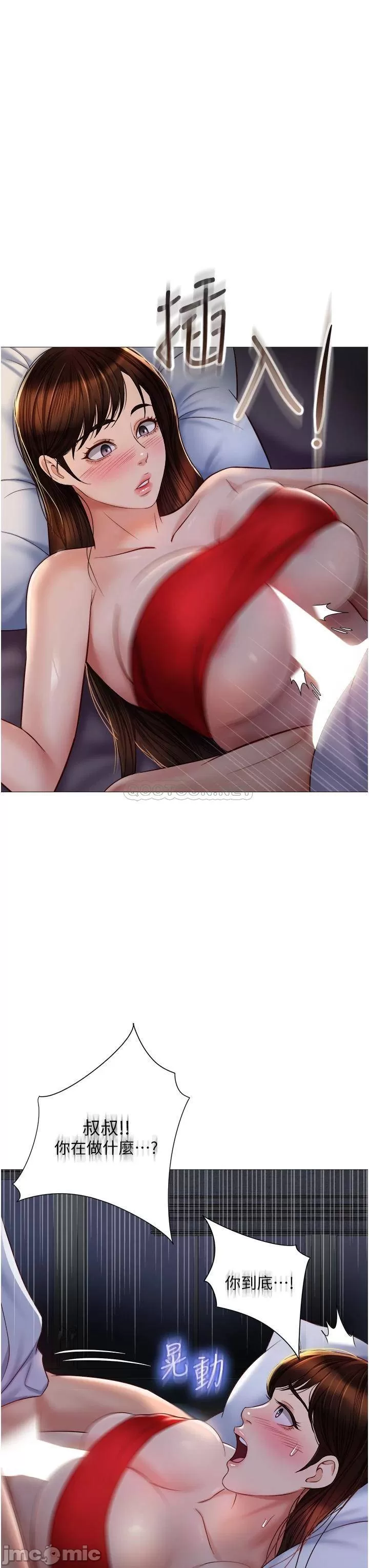 Watch image manhwa Daughter' Friend Raw - Chapter 68 - 00022 - ManhwaXX.net