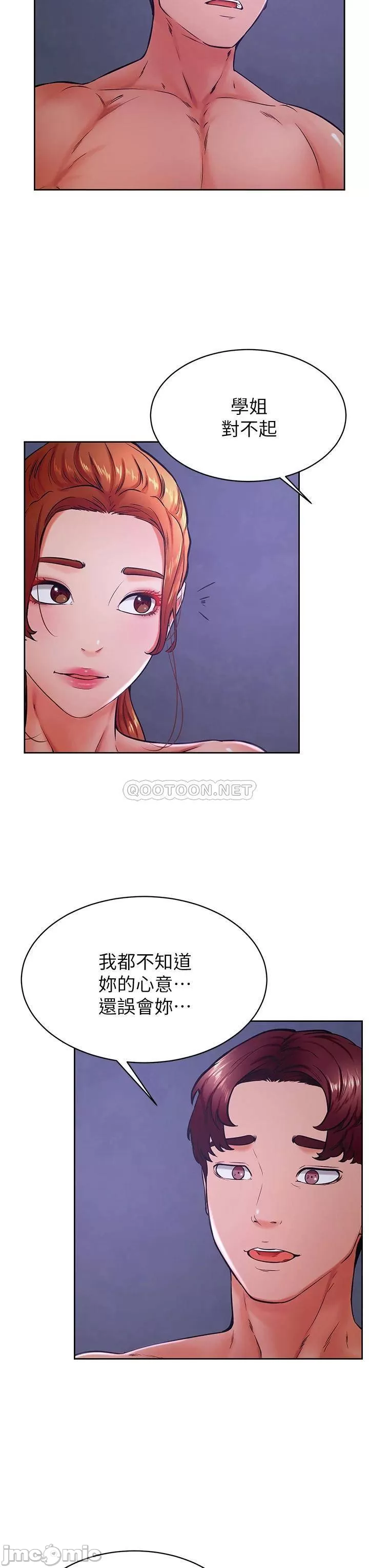 Watch image manhwa Cheer Up, Namjoo Raw - Chapter 34 - 00003c1c92502b7f8f7f7 - ManhwaXX.net