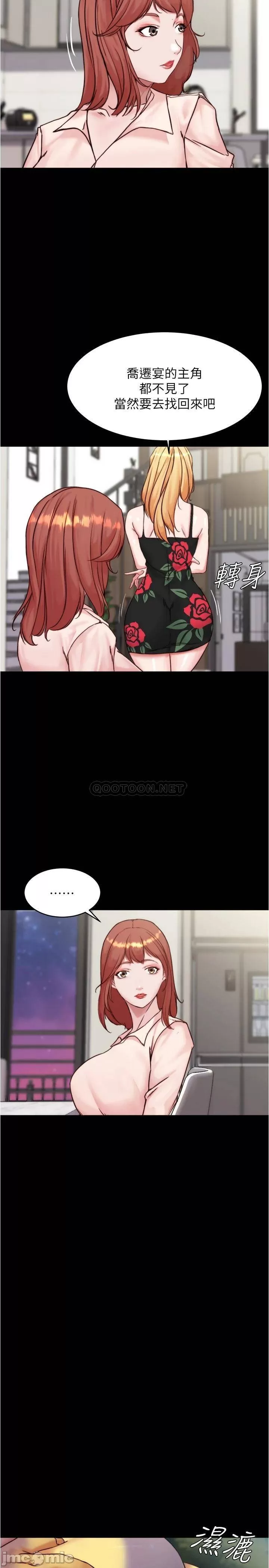 The image Panty Note Raw - Chapter 95 - 00005 - ManhwaManga.io