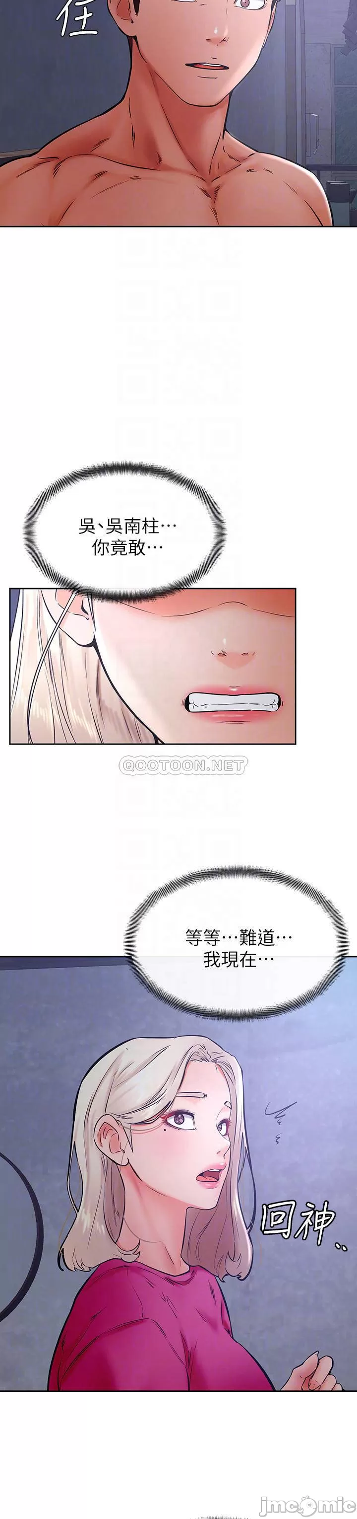 Watch image manhwa Cheer Up, Namjoo Raw - Chapter 34 - 00009a52c9415de7e6d63 - ManhwaXX.net