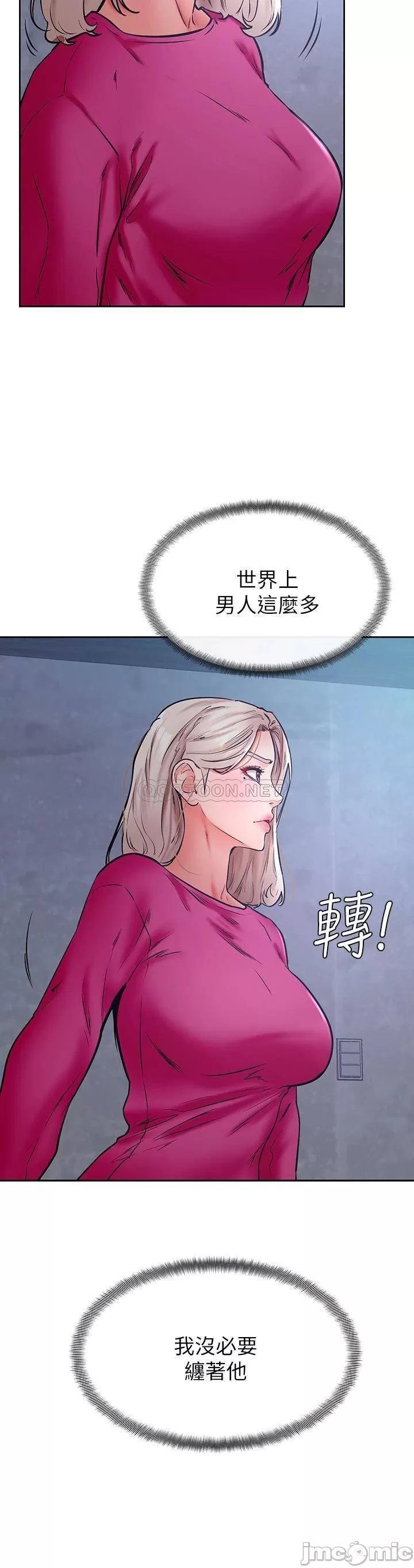 Watch image manhwa Cheer Up, Namjoo Raw - Chapter 34 - 00012a2cdda7a05984915 - ManhwaXX.net