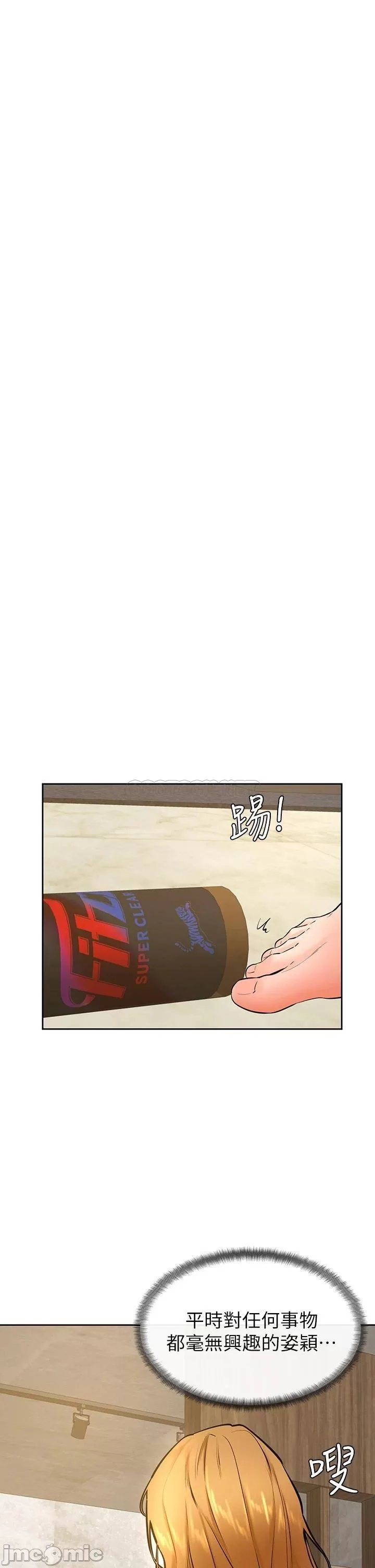 Watch image manhwa Cheer Up, Namjoo Raw - Chapter 34 - 00014f7eef939d3150f8f - ManhwaXX.net