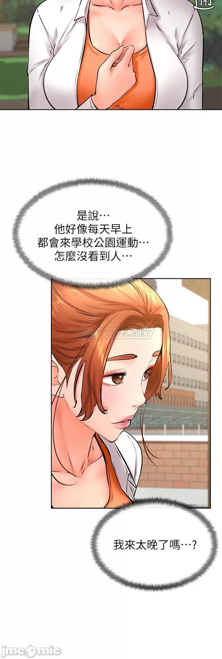 Watch image manhwa Cheer Up, Namjoo Raw - Chapter 34 - 00020150426495b7a04e2 - ManhwaXX.net