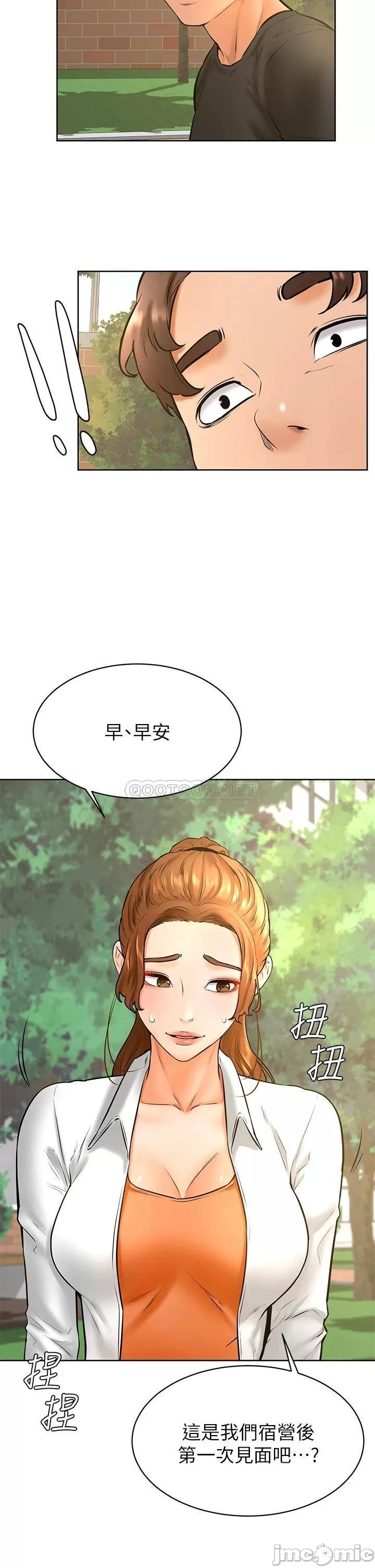 Watch image manhwa Cheer Up, Namjoo Raw - Chapter 34 - 00022ec4fe5b2d769ead6 - ManhwaXX.net