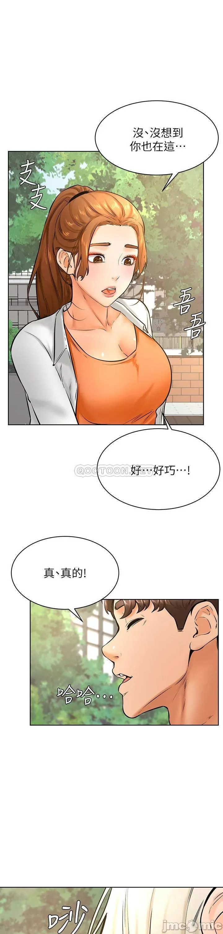 Watch image manhwa Cheer Up, Namjoo Raw - Chapter 34 - 00024a36d4aa69e1b8721 - ManhwaXX.net