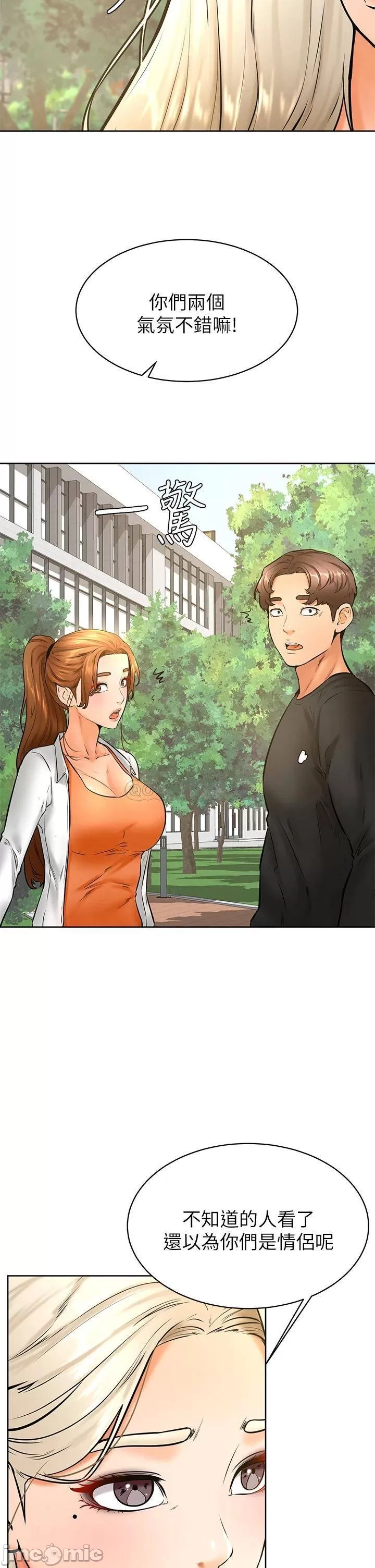 Watch image manhwa Cheer Up, Namjoo Raw - Chapter 34 - 00025a8eec184442ea31e - ManhwaXX.net