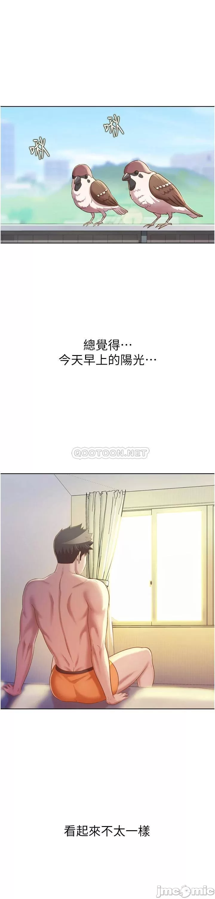 Watch image manhwa Her Taste Raw - Chapter 51 - 00007 - ManhwaXX.net