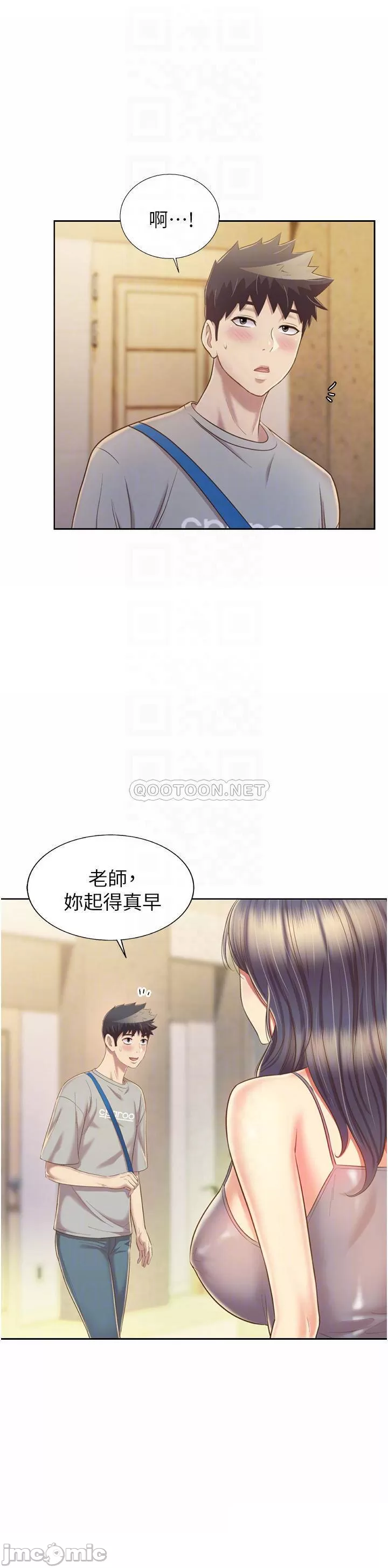 Watch image manhwa Her Taste Raw - Chapter 51 - 00013 - ManhwaXX.net