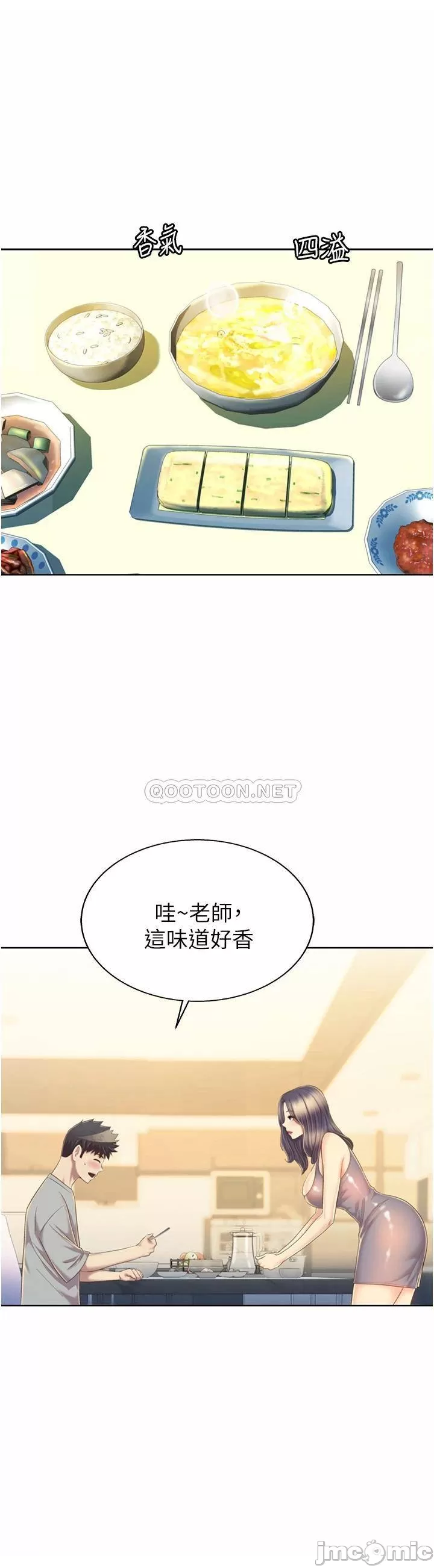 Watch image manhwa Her Taste Raw - Chapter 51 - 00015 - ManhwaXX.net