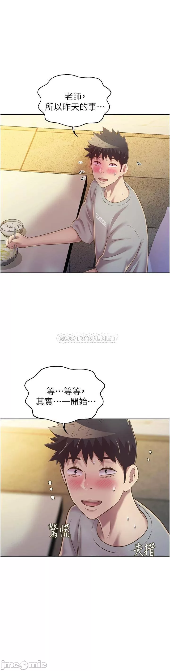 Watch image manhwa Her Taste Raw - Chapter 51 - 00043 - ManhwaXX.net