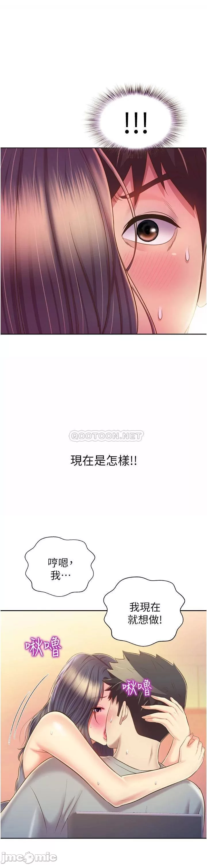 Watch image manhwa Her Taste Raw - Chapter 51 - 00045 - ManhwaXX.net