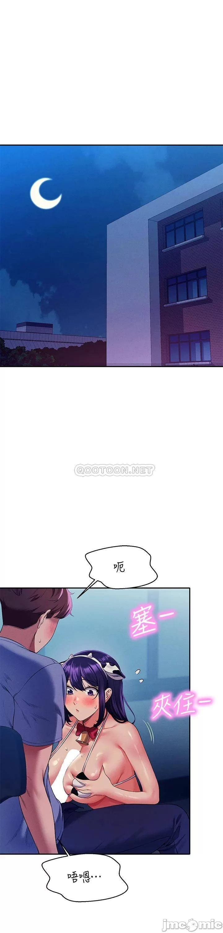 Watch image manhwa Is There No Goddess In My College? Raw - Chapter 50 - 00005 - ManhwaXX.net