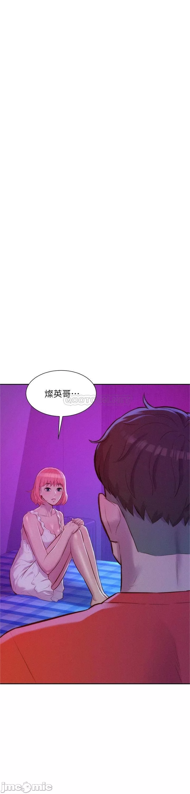 Watch image manhwa Romantic Camping Raw - Chapter 16 - 00007eeaf240a9db860ee - ManhwaXX.net