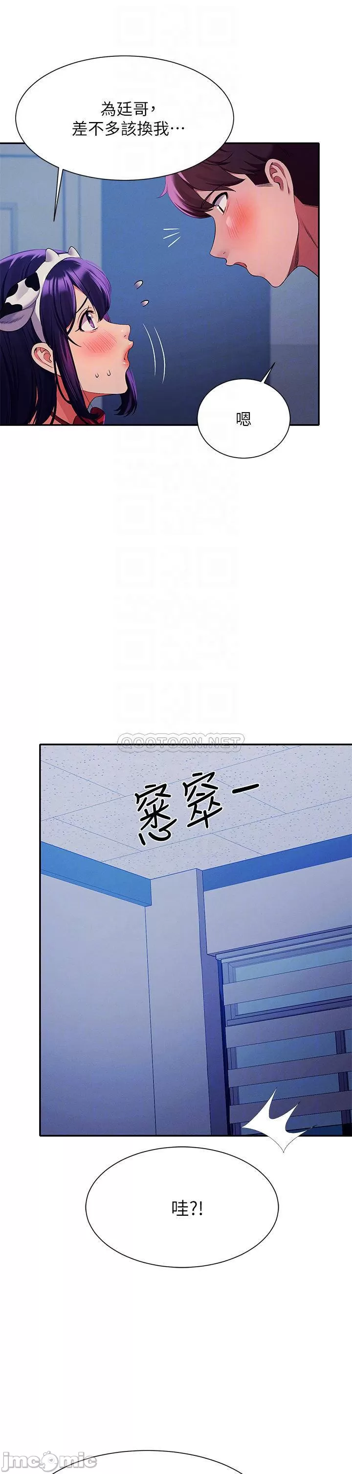 Watch image manhwa Is There No Goddess In My College? Raw - Chapter 50 - 00009 - ManhwaXX.net