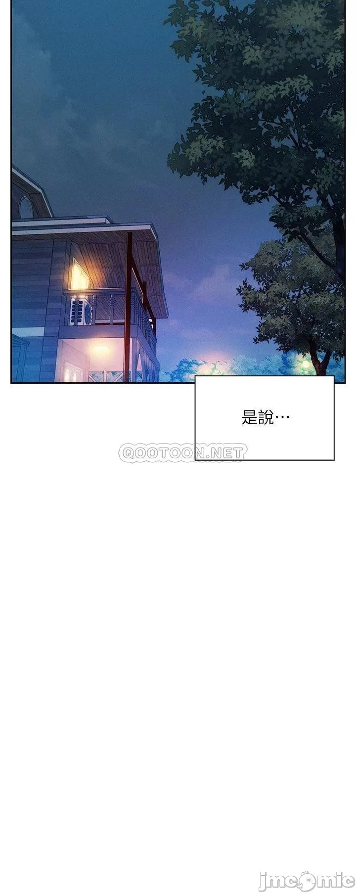 Read manga Romantic Camping Raw - Chapter 16 - 00015774d4f26dd0903f4 - ManhwaXXL.com
