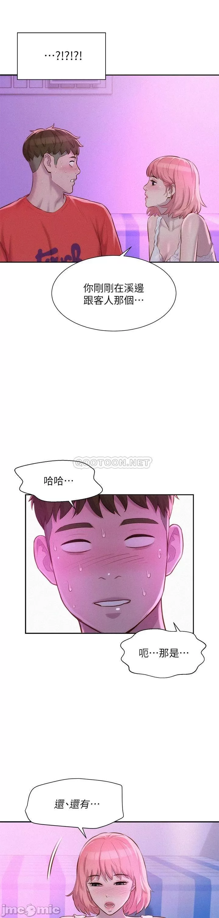 Watch image manhwa Romantic Camping Raw - Chapter 16 - 00021e0d5f23fbf6dfe7e - ManhwaXX.net