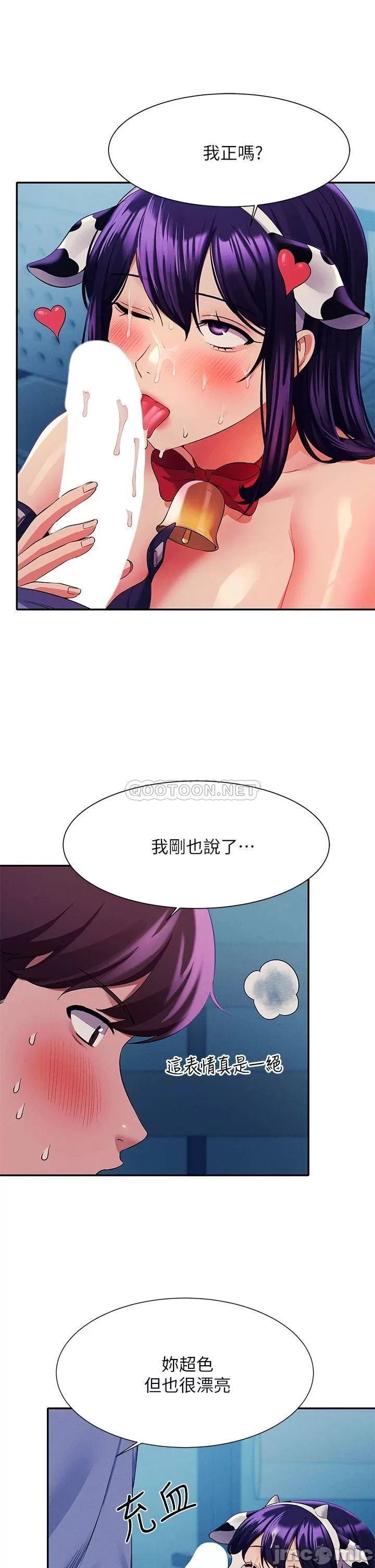 Watch image manhwa Is There No Goddess In My College? Raw - Chapter 50 - 00023 - ManhwaXX.net