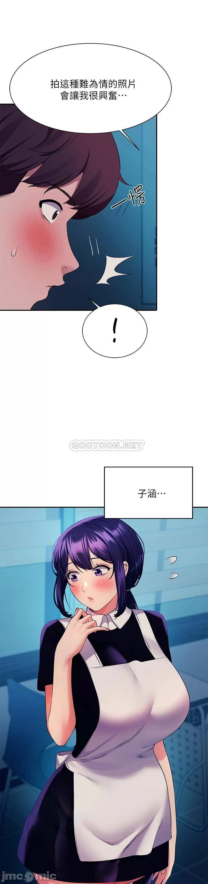 Watch image manhwa Is There No Goddess In My College? Raw - Chapter 50 - 00030 - ManhwaXX.net