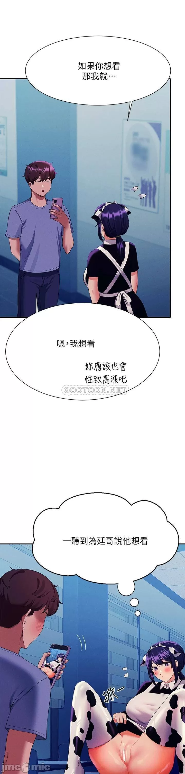 Watch image manhwa Is There No Goddess In My College? Raw - Chapter 50 - 00035 - ManhwaXX.net