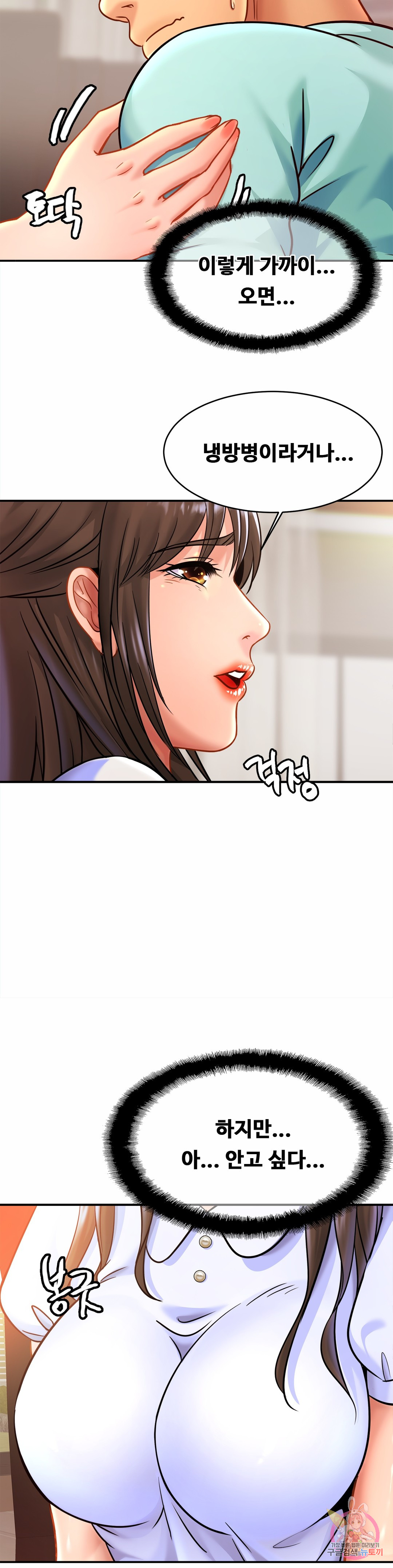 Watch image manhwa Close Family Raw - Chapter 25 - 1237855b4551791819f - ManhwaXX.net