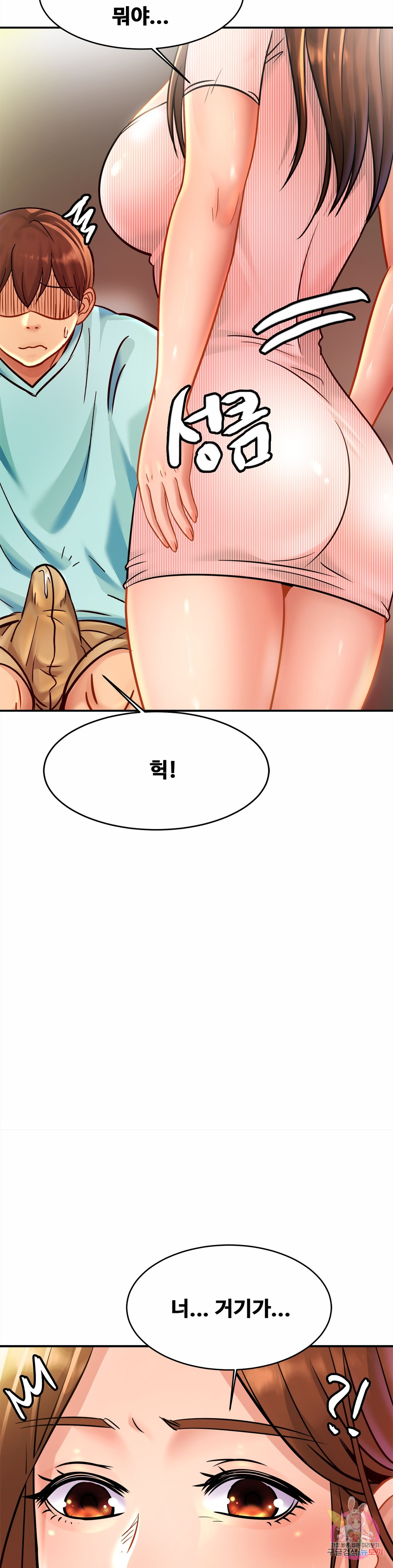 The image 1300241d4f83d8af369 in the comic Close Family Raw - Chapter 25 - ManhwaXXL.com
