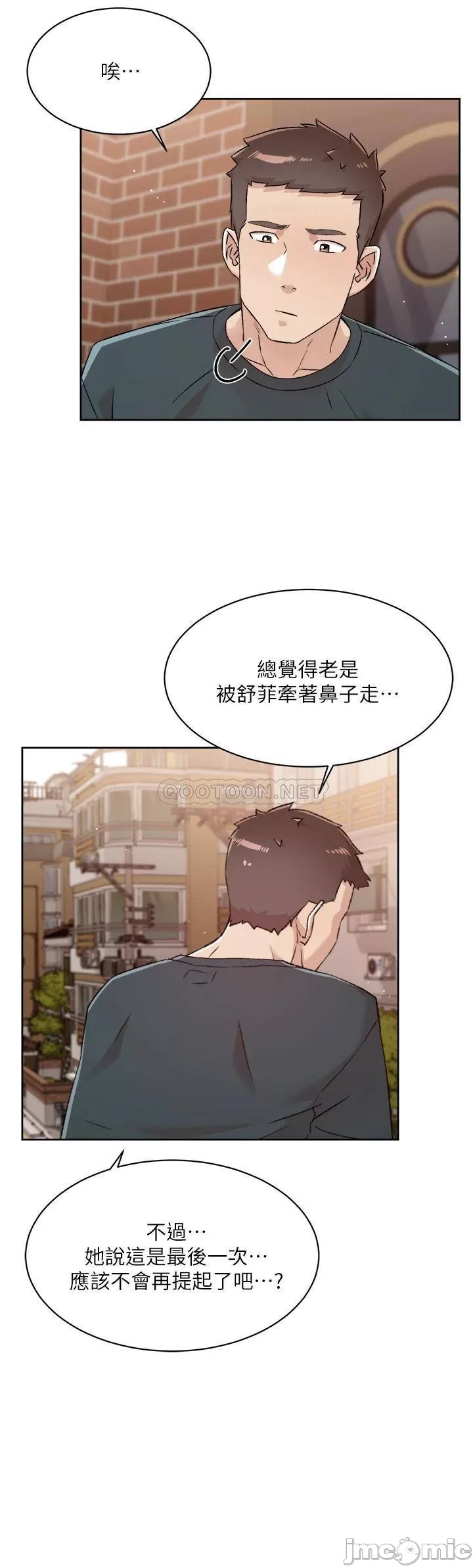 Watch image manhwa Everything About Best Friend Raw - Chapter 74 - 00027 - ManhwaXX.net