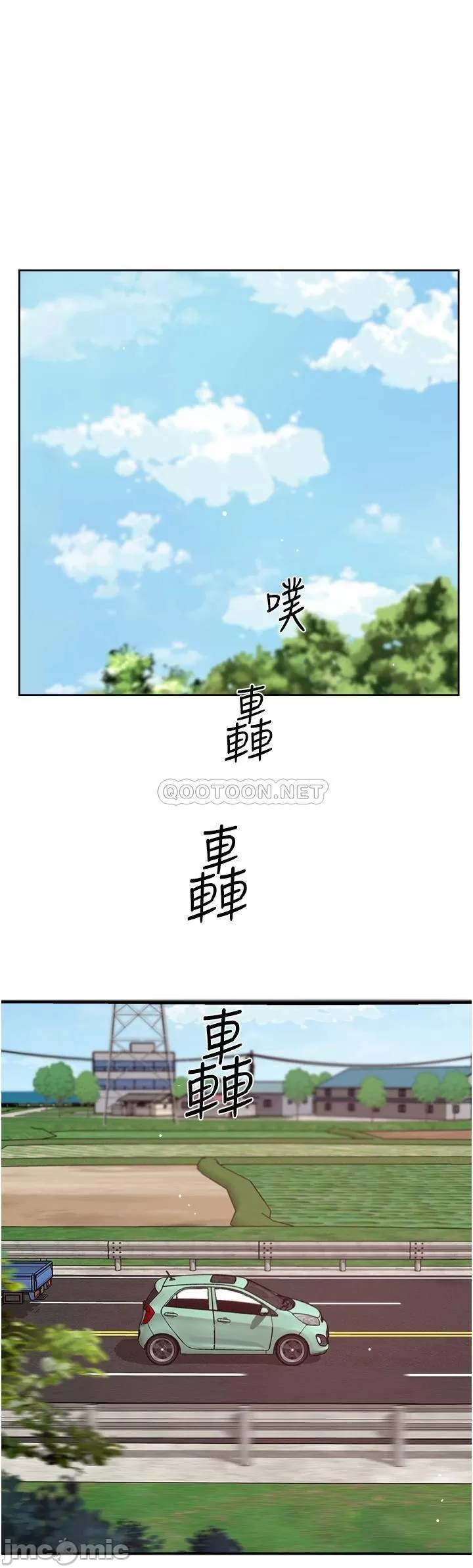 The image Everything About Best Friend Raw - Chapter 74 - 00035 - ManhwaManga.io