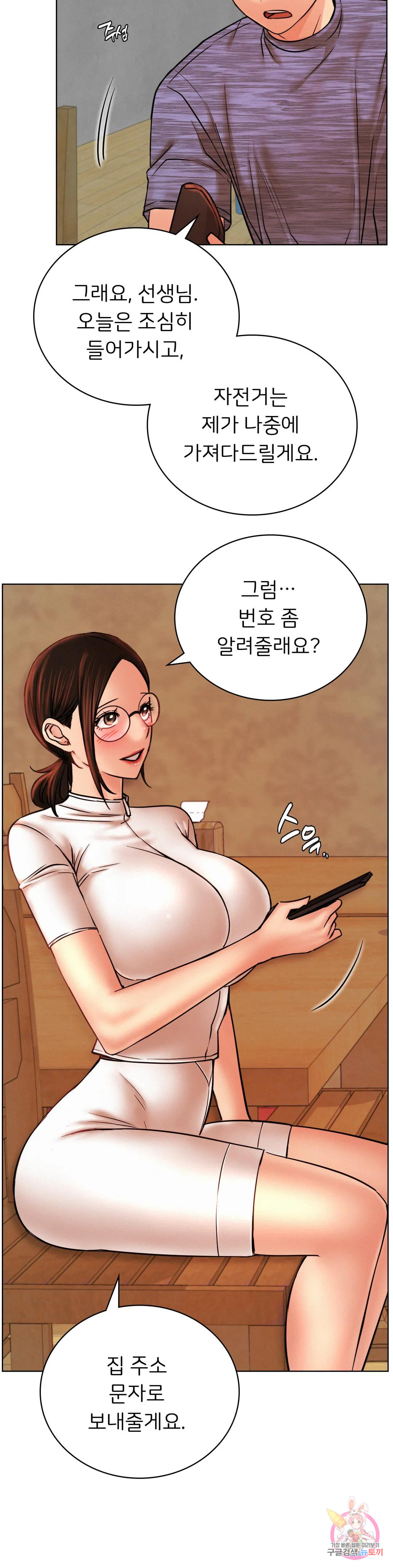 Watch image manhwa Under The Roof Raw - Chapter 34 - 113d28c8b6c919ffa35 - ManhwaXX.net