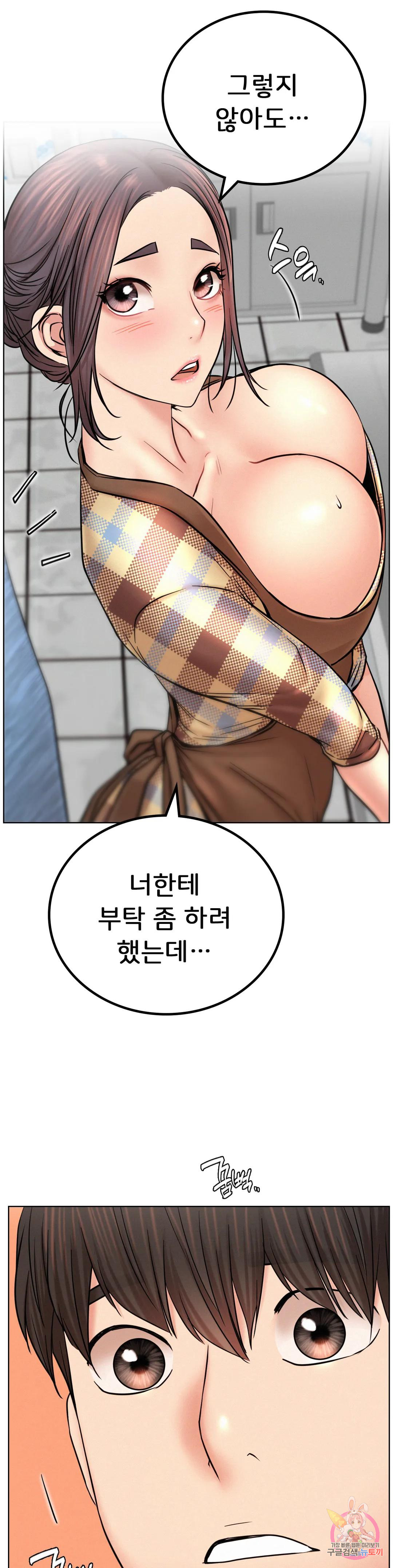 Watch image manhwa Under The Roof Raw - Chapter 34 - 120b565bb983bcd4acc - ManhwaXX.net