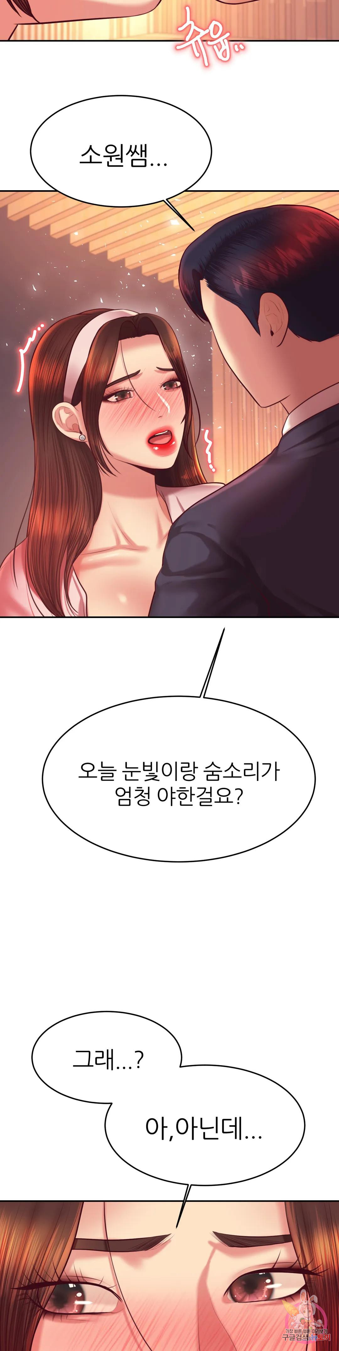 Watch image manhwa Teacher Lesson Raw - Chapter 30 - 107 - ManhwaXX.net