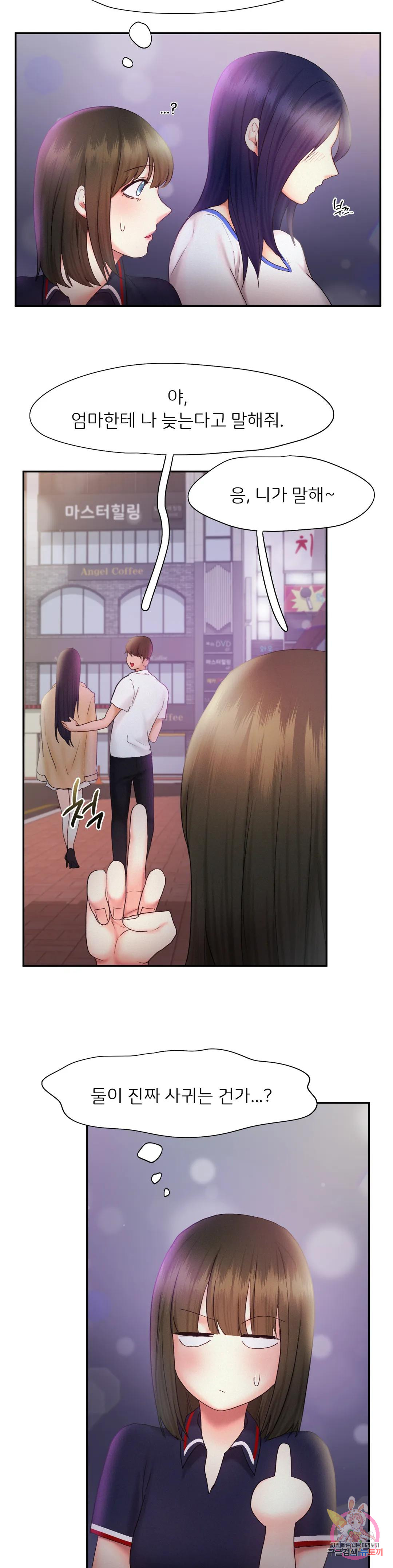 Watch image manhwa Flying High Raw - Chapter 22 - 12572a787076d017df3 - ManhwaXX.net