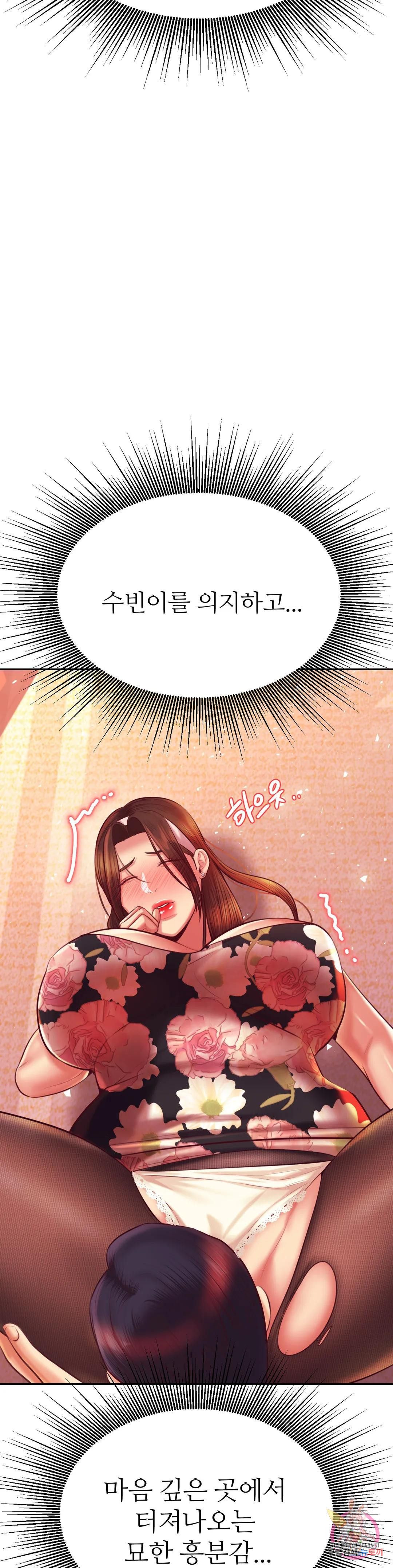 Watch image manhwa Teacher Lesson Raw - Chapter 30 - 126 - ManhwaXX.net