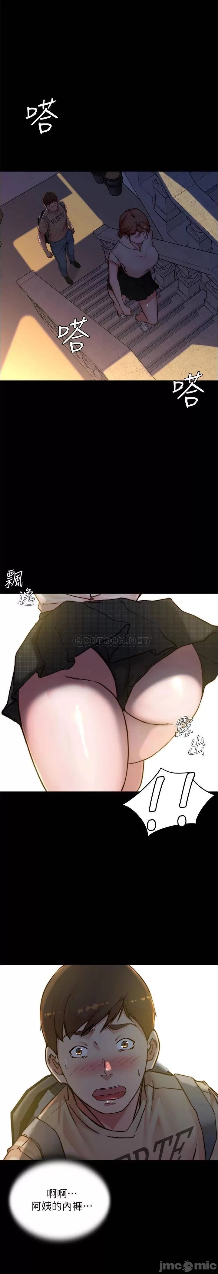 Read manga Panty Note Raw - Chapter 96 - 00001 - ManhwaXXL.com