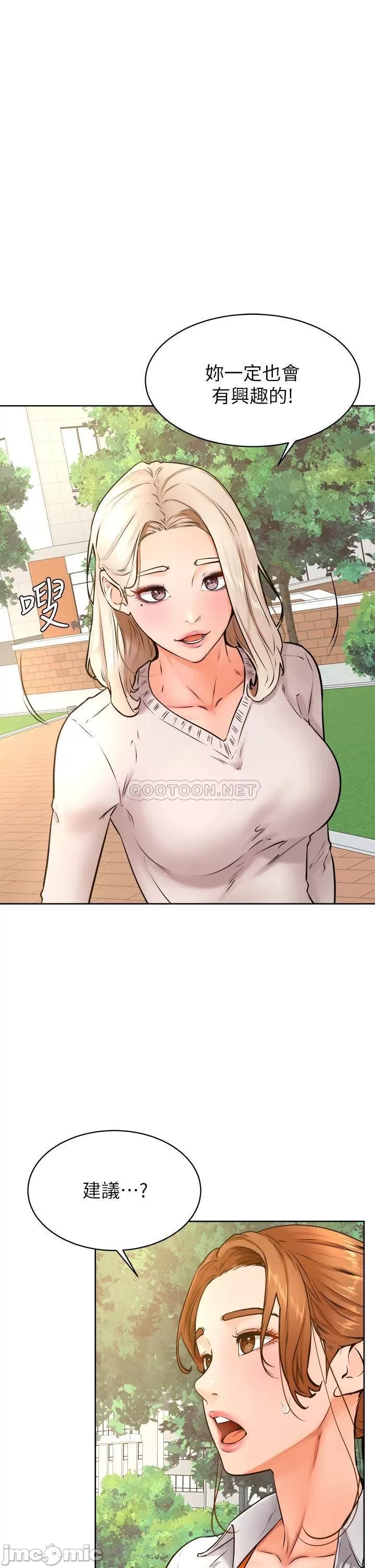 Watch image manhwa Cheer Up, Namjoo Raw - Chapter 35 - 00001d0b0bd5a5b03bb36 - ManhwaXX.net