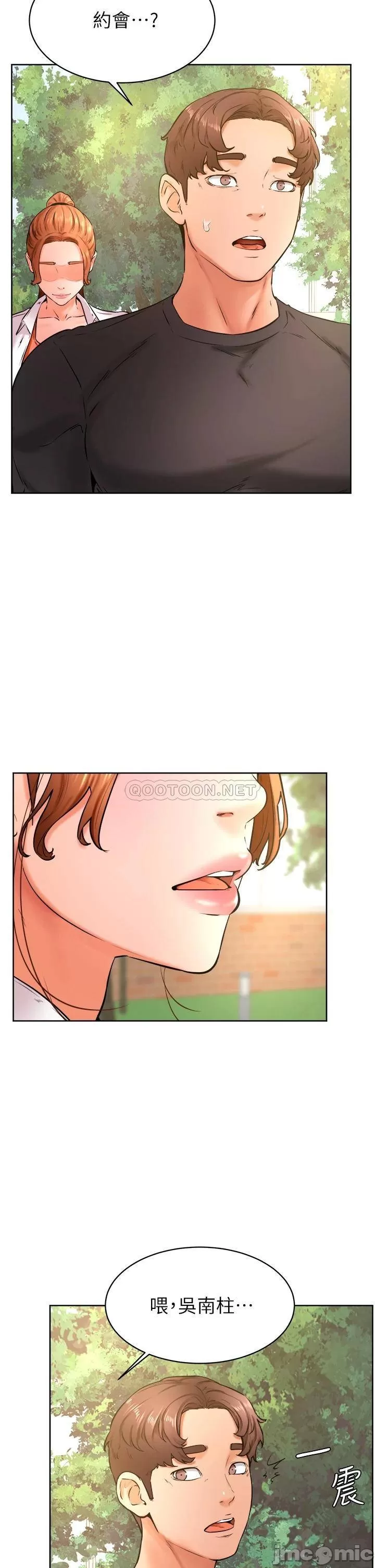 Watch image manhwa Cheer Up, Namjoo Raw - Chapter 35 - 0000640c2435e1d94ea91 - ManhwaXX.net