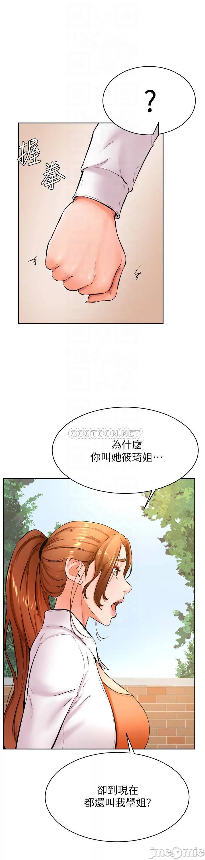 Read manga Cheer Up, Namjoo Raw - Chapter 35 - 00009508b8c4c159b6d77 - ManhwaXXL.com