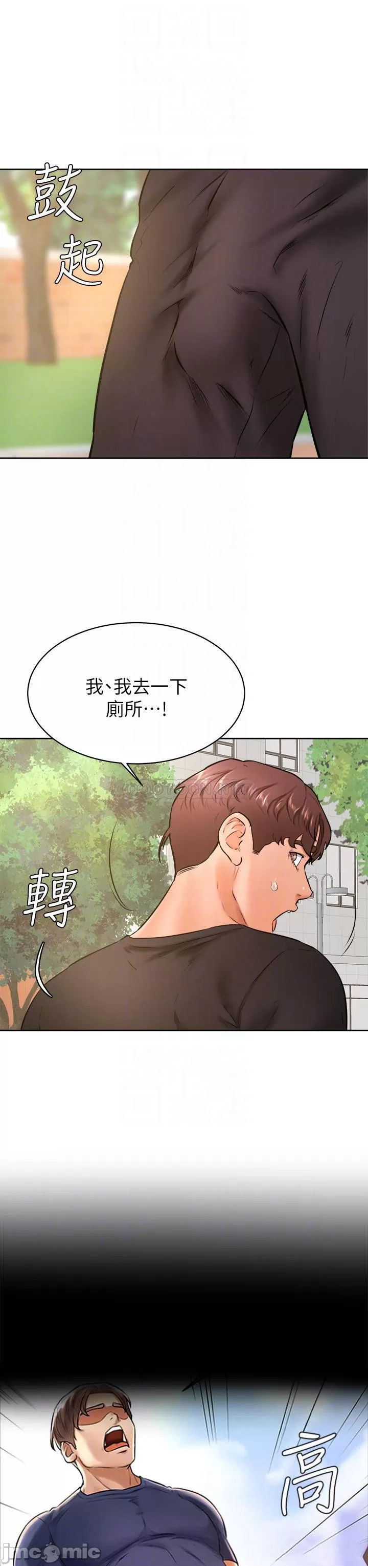 Watch image manhwa Cheer Up, Namjoo Raw - Chapter 35 - 00015e6c87541d97e5159 - ManhwaXX.net