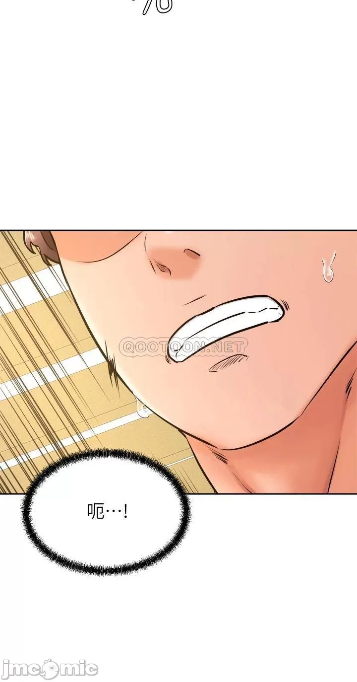 Watch image manhwa Cheer Up, Namjoo Raw - Chapter 35 - 000240b8d2dbd386f2eaf - ManhwaXX.net