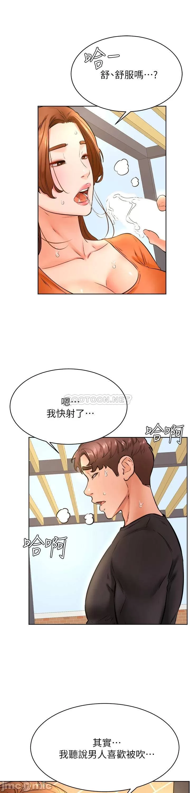 Watch image manhwa Cheer Up, Namjoo Raw - Chapter 35 - 00025f53fb5093561c7c4 - ManhwaXX.net