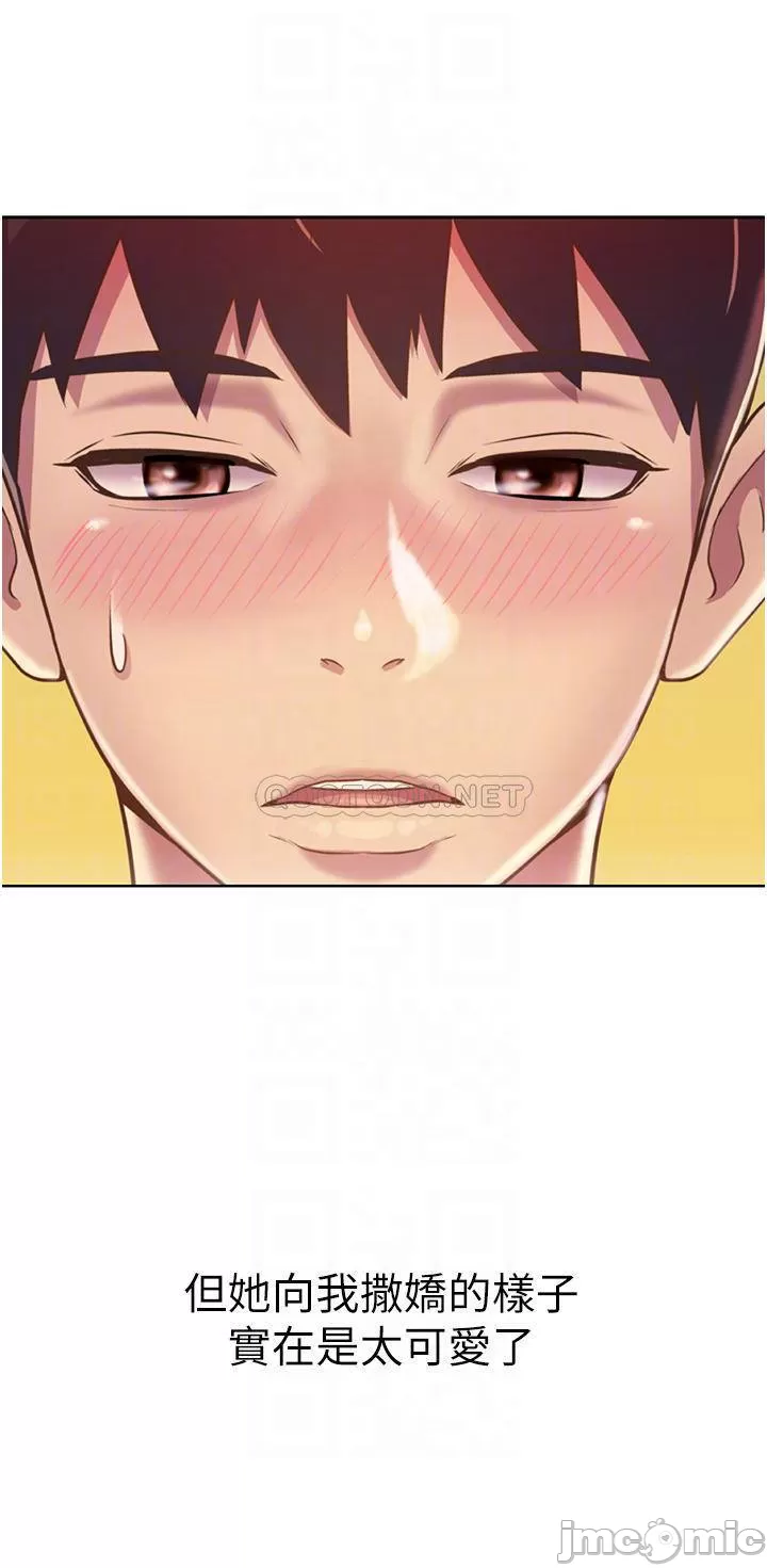 Watch image manhwa Her Taste Raw - Chapter 52 - 000136cfe2cf45a5ad9e8 - ManhwaXX.net