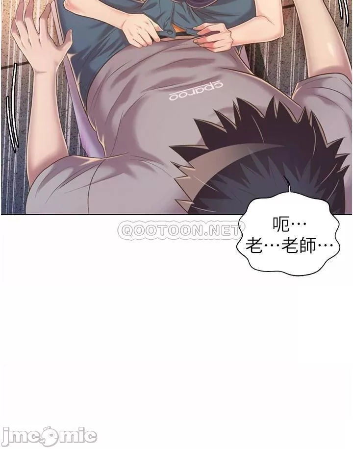 Watch image manhwa Her Taste Raw - Chapter 52 - 00024ecc5b1addf77576e - ManhwaXX.net