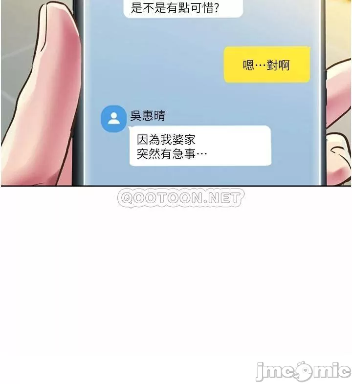 Watch image manhwa Her Taste Raw - Chapter 52 - 000325e1f06f31f714157 - ManhwaXX.net