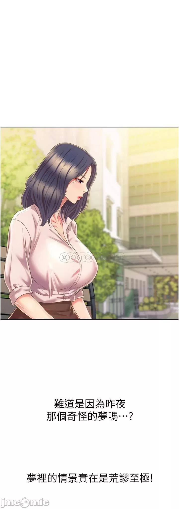 Watch image manhwa Her Taste Raw - Chapter 52 - 00044 - ManhwaXX.net