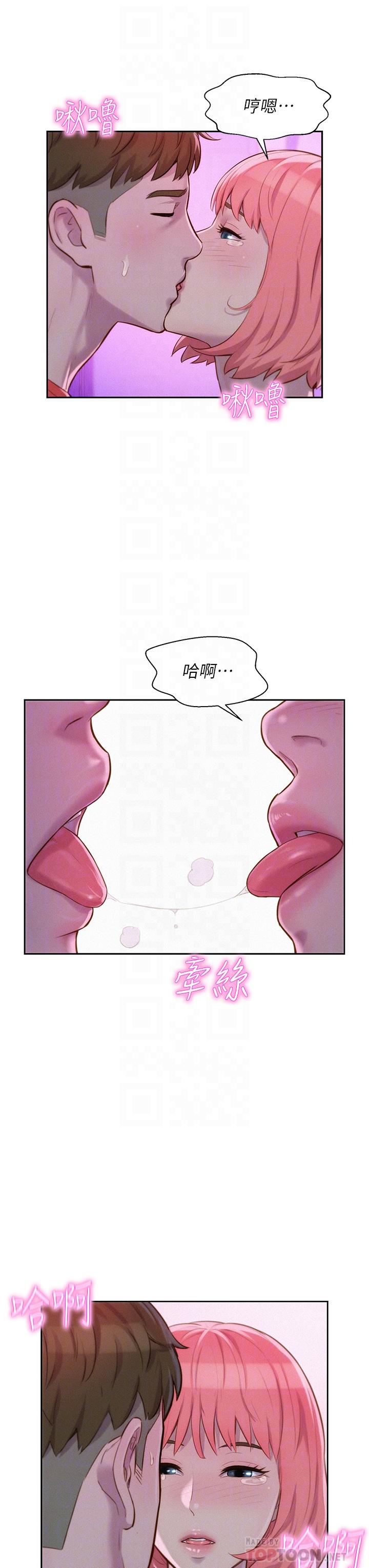 Watch image manhwa Romantic Camping Raw - Chapter 17 - 910047 - ManhwaXX.net