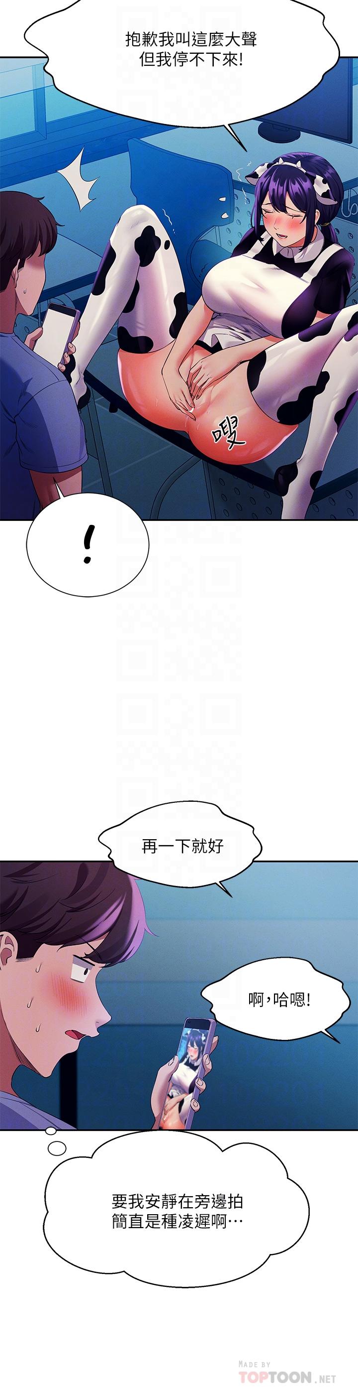 Watch image manhwa Is There No Goddess In My College? Raw - Chapter 51 - 910114 - ManhwaXX.net