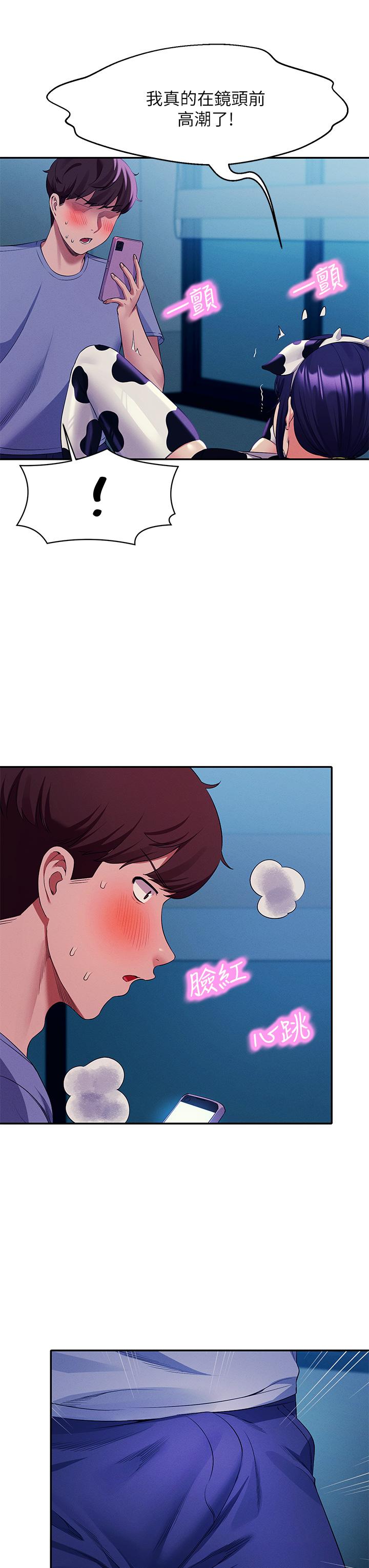 Watch image manhwa Is There No Goddess In My College? Raw - Chapter 51 - 910117 - ManhwaXX.net