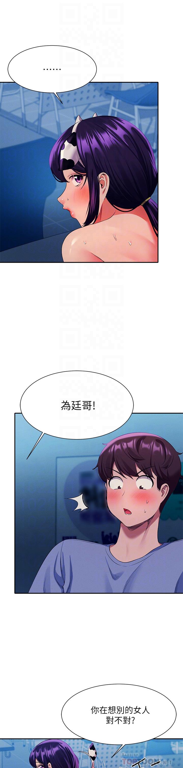 Watch image manhwa Is There No Goddess In My College? Raw - Chapter 51 - 910126 - ManhwaXX.net